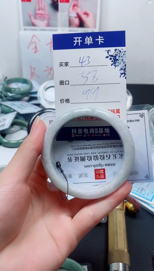 天然缅甸翡翠手镯43