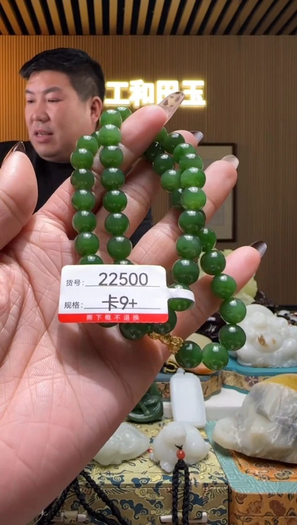 项链未镶嵌和田玉9+