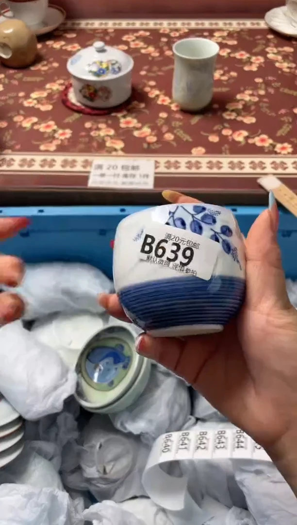 瓷片九*瓷器瓷器B639