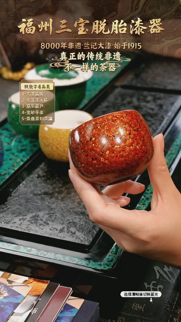 兰记手工漆器-一物一拍 以商品图片为主