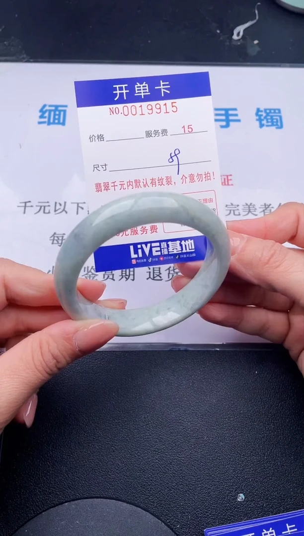 【闪购商品】翡翠手镯未镶嵌15拍哪个发哪个图片为准