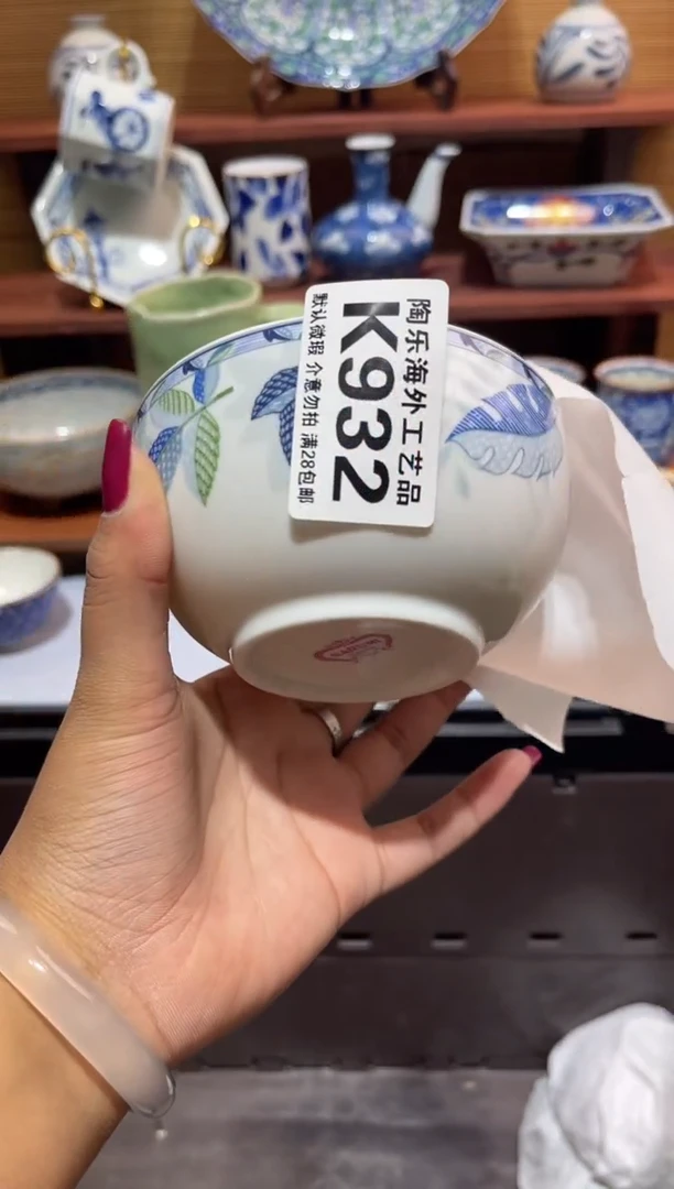 瓷片中****汇          K932