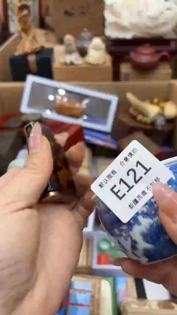茶盏丨新疆西藏不包邮121