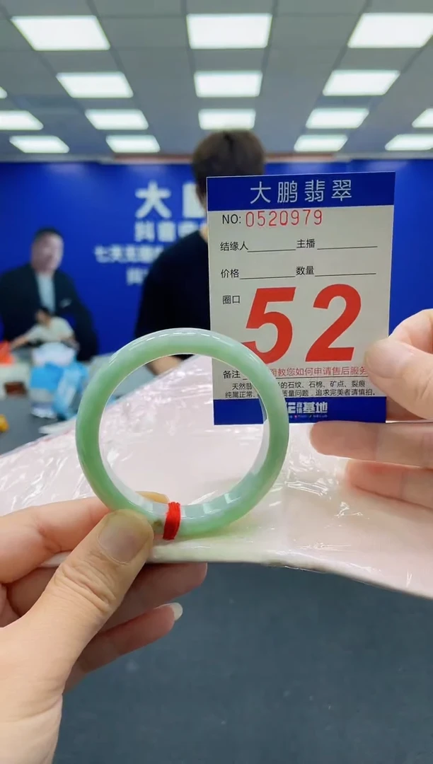 未镶嵌手镯翡翠AAAAAAAAAAAAAAAAAA