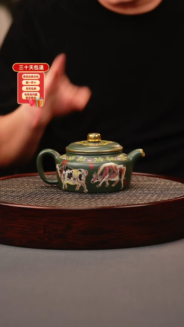 茶壶紫砂绿泥 德中 五牛珐琅彩