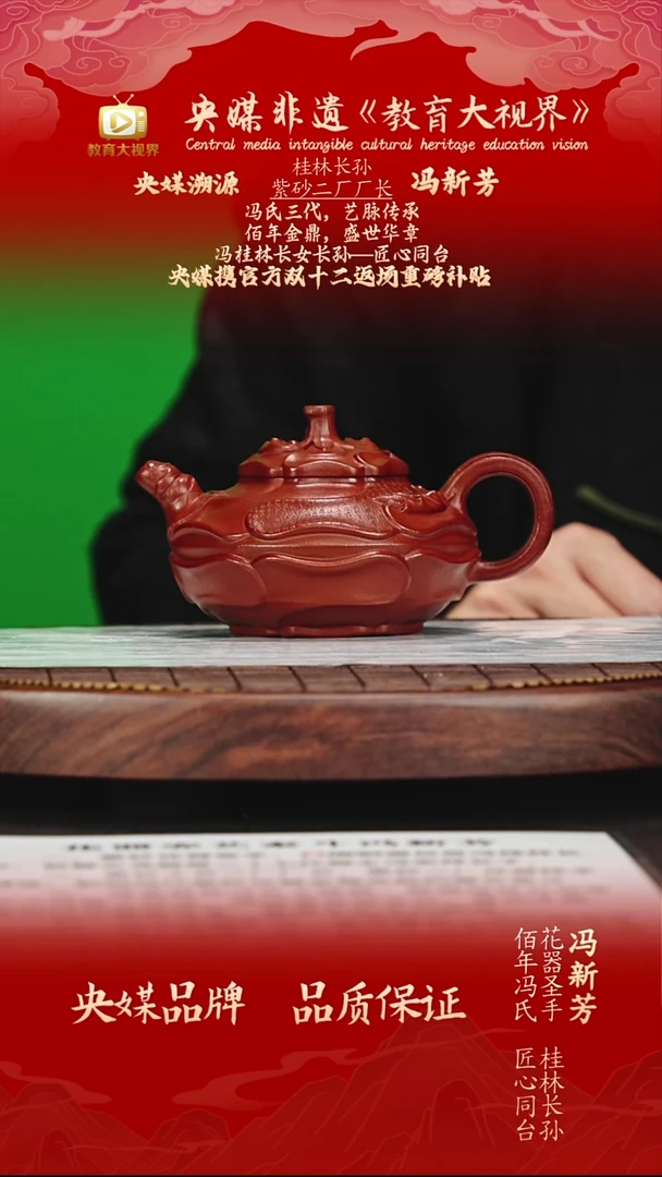 宜兴原矿高端紫砂 紫泥  280CC