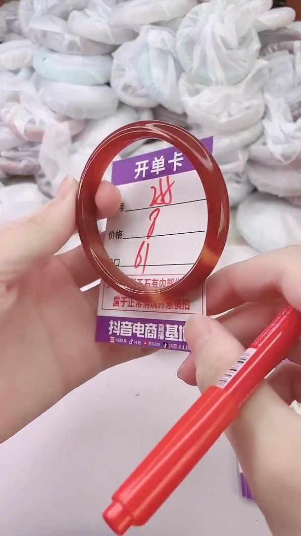 手镯玛瑙/玉髓未镶嵌255