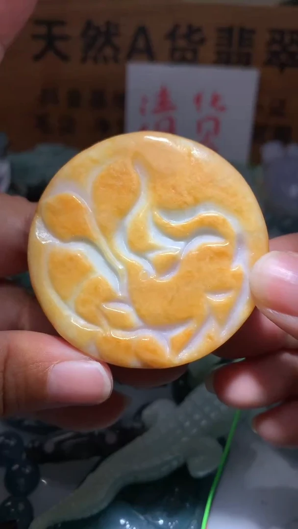 【闪购商品】翡翠颈饰未镶嵌保真天然A货翡翠