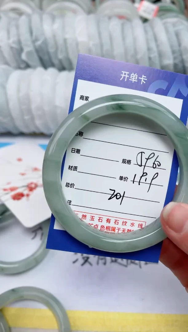 【闪购商品】石英质玉手镯未镶嵌201