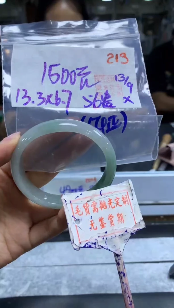 未镶嵌定制翡翠213毛货需精细抛光多样性发1件1500元