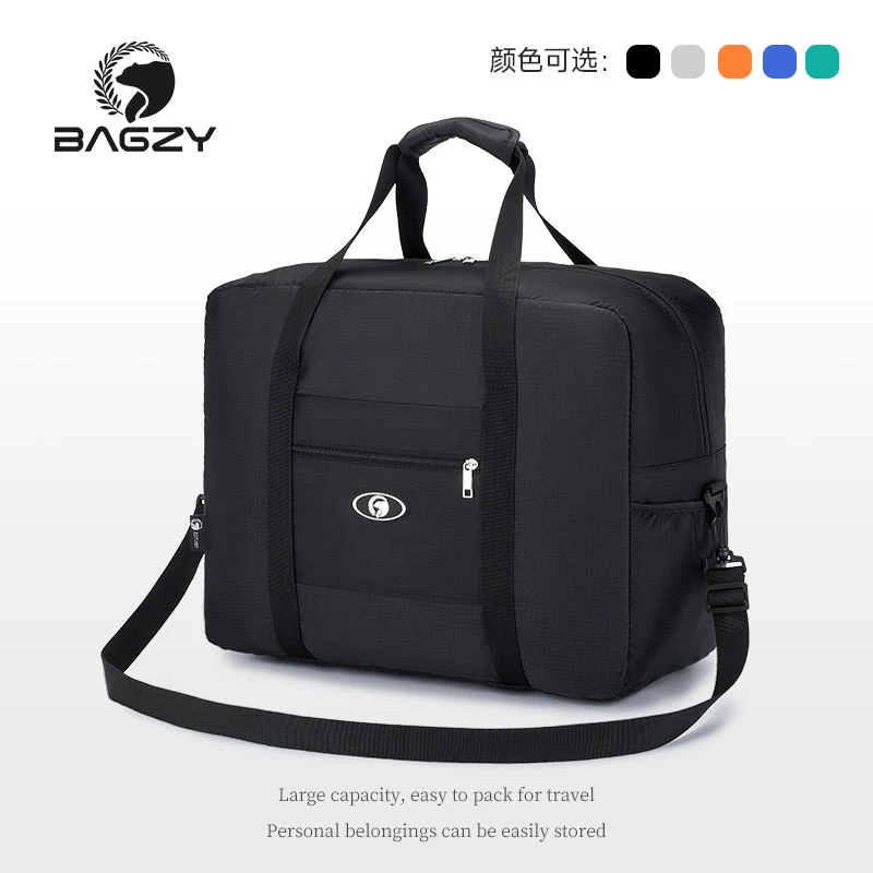 【B001-B100】旅行包行李包随身包胸包单肩包