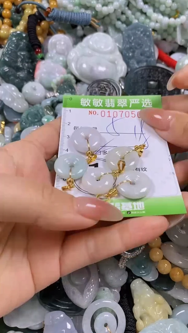 【闪购商品】翡翠颈饰未镶嵌闪购0107050多样性发其一