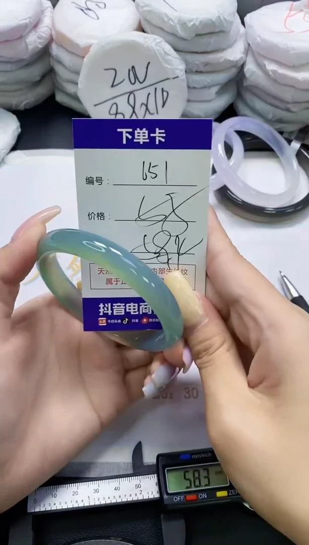 手镯玛瑙/玉髓未镶嵌651