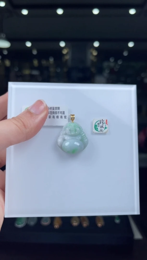 颈饰18K金镶嵌翡翠39号福利款（不退换）