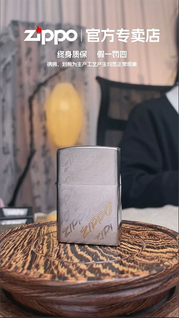 铜ZIPPO官方正品