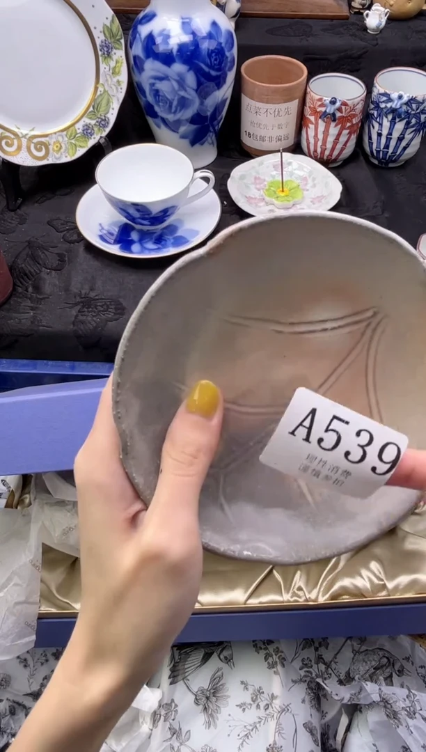 瓷片曹****姨       A539