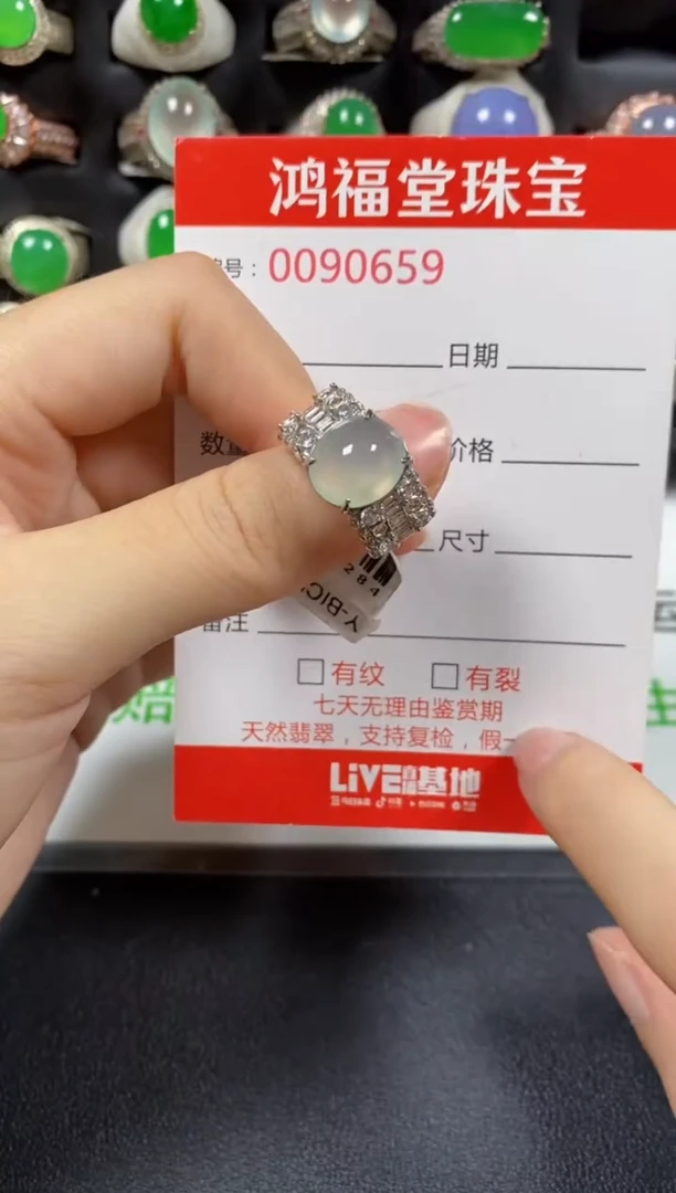 银S925镶嵌戒指翡翠0659