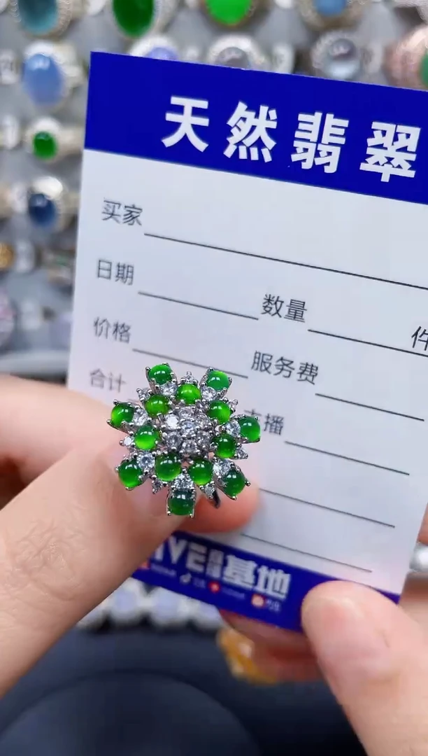 银S925镶嵌戒指翡翠220