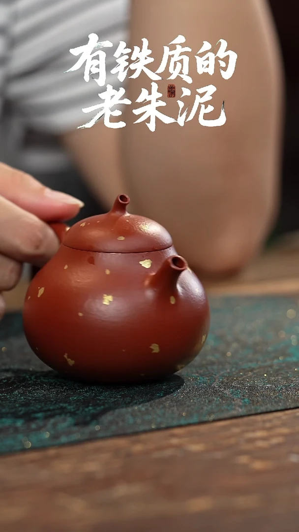 茶壶紫砂描金茄瓜紫砂壶
