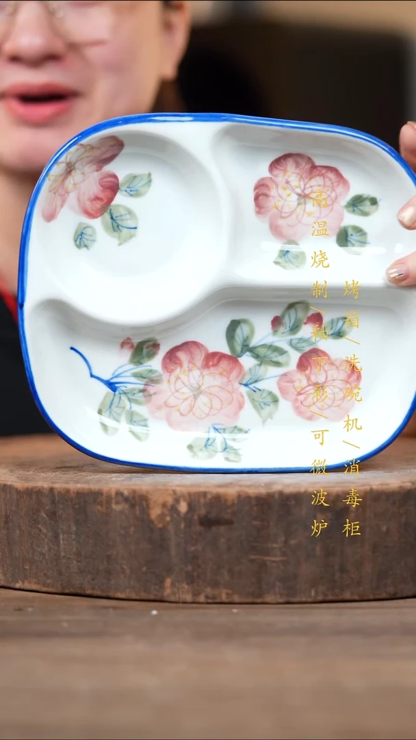 瓷片景德镇高温釉下彩（食品级）