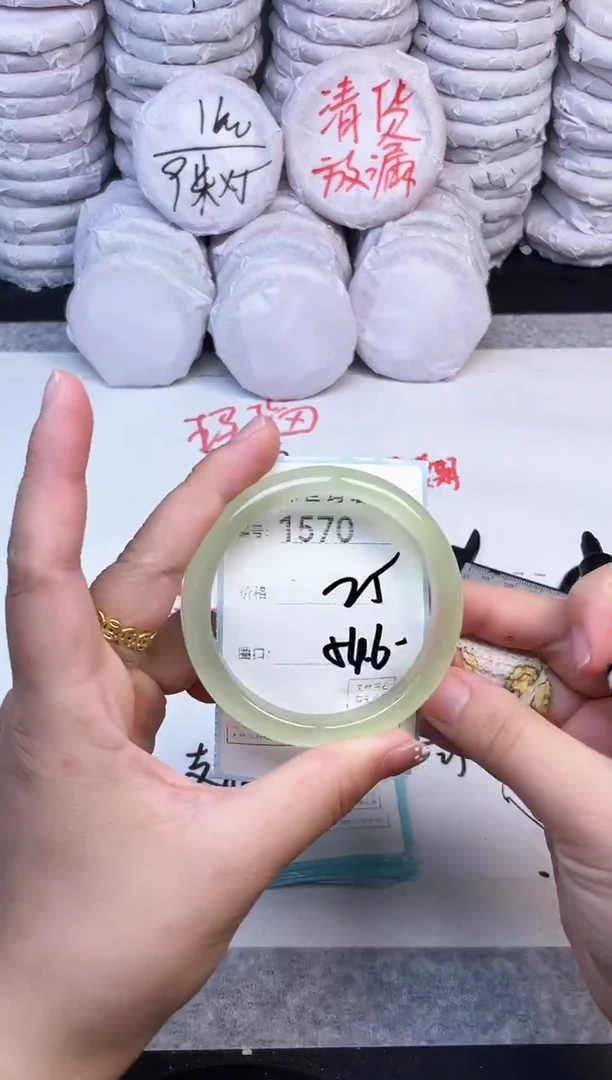 手镯玛瑙/玉髓未镶嵌1570