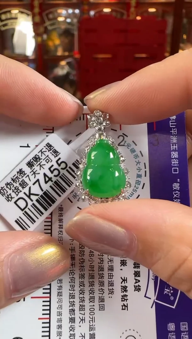 翡翠18K金镶嵌颈饰DK7455绿葫芦