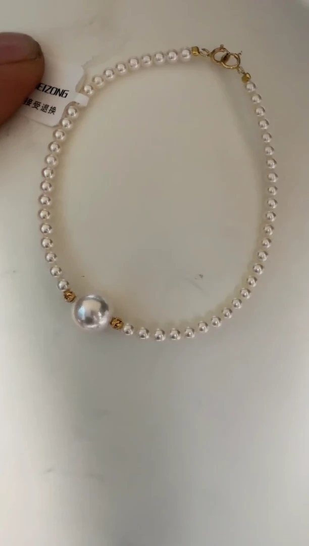 18K金镶嵌手链海水珍珠手链