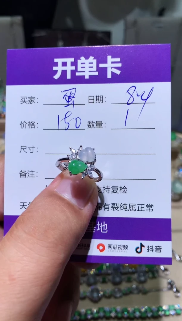 翡翠未镶嵌耳饰螺****蛋 螺狮粉加炸蛋 螺狮粉加炸蛋