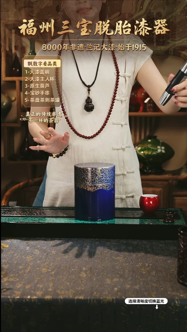 兰记手工漆器-一物一拍 以商品图片为主