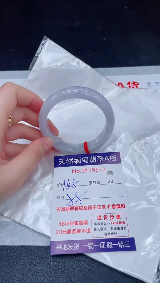 未镶嵌手镯翡翠168.00