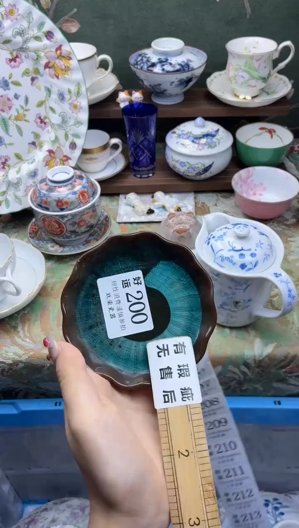 瓷片S****苏好运            A200