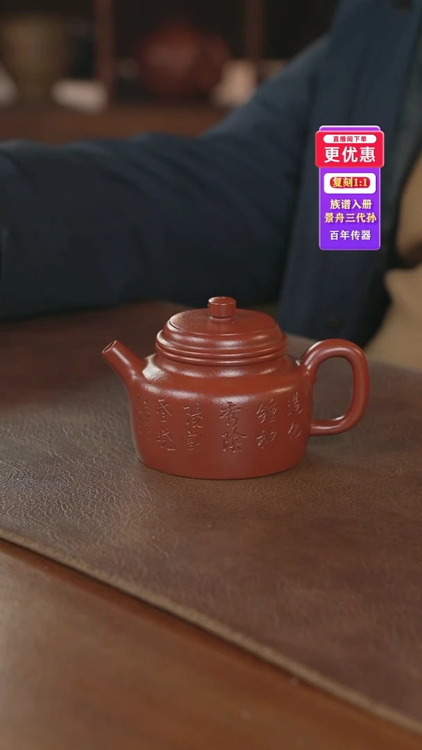 茶壶紫砂紫砂壶紫砂壶