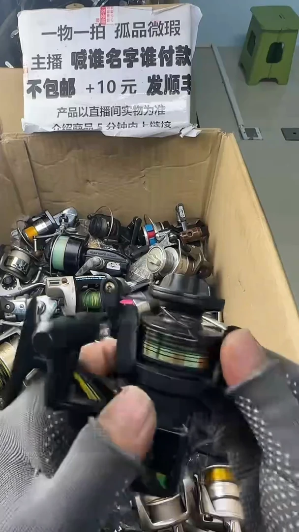 日****军一物一拍 孤品微瑕 以直播间展示为准