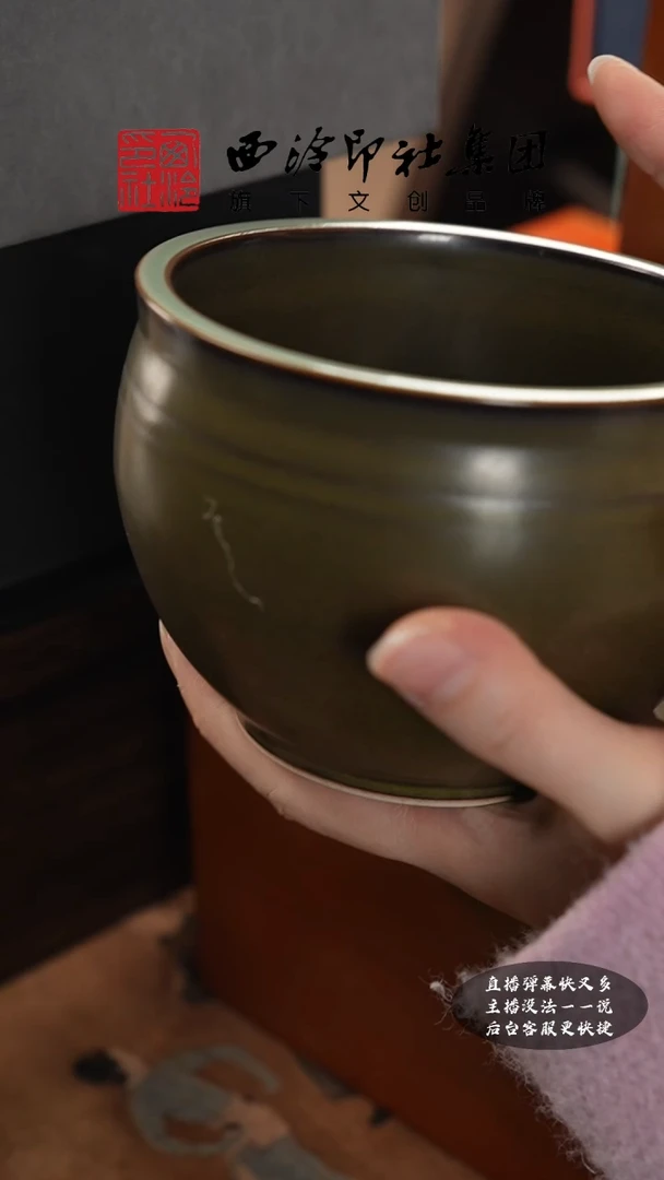 【闪购商品】其他@@@@西泠墨香专属