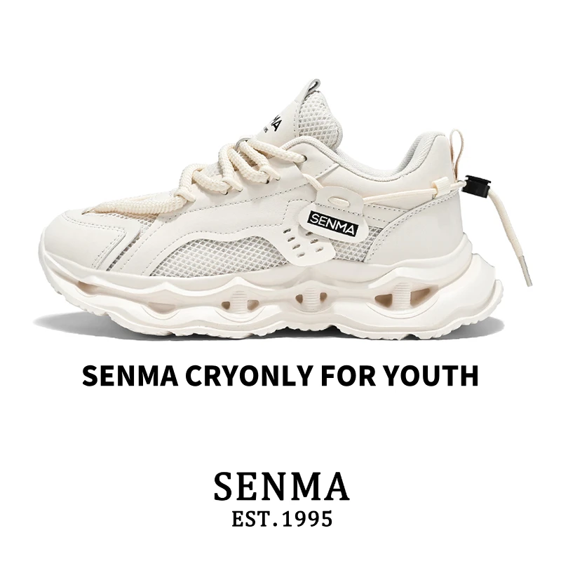 森马秋季【透气不闷脚】网面老爹鞋男款休闲百搭潮流男士增高运动鞋