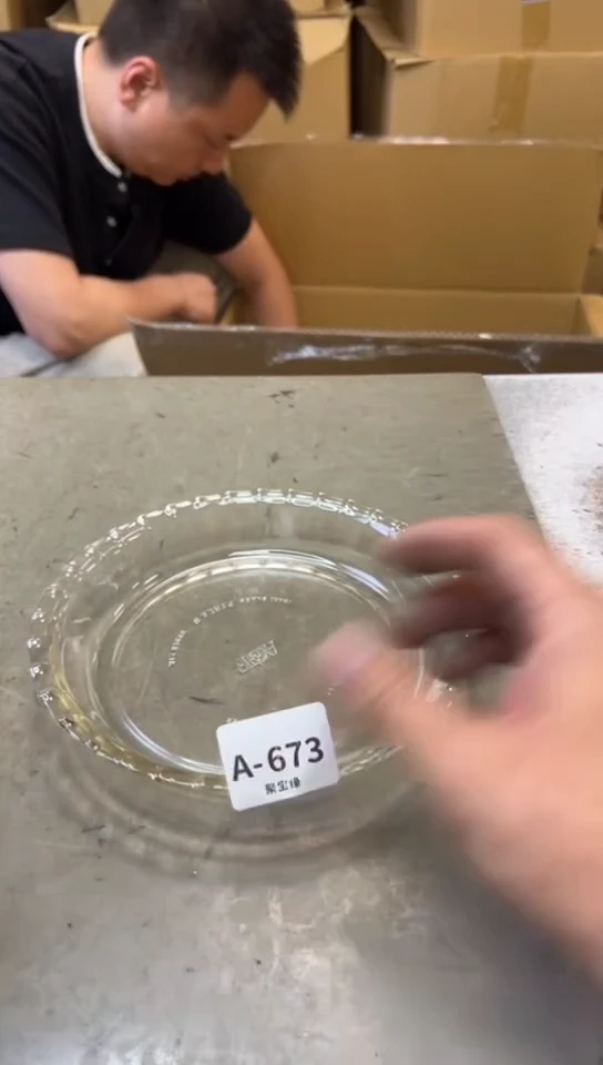 瓷片673聚宝缘海淘精选