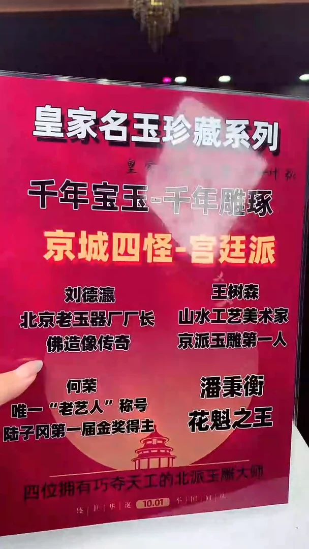 定制翡翠未镶嵌黑*?天然翡翠（拍一发一）