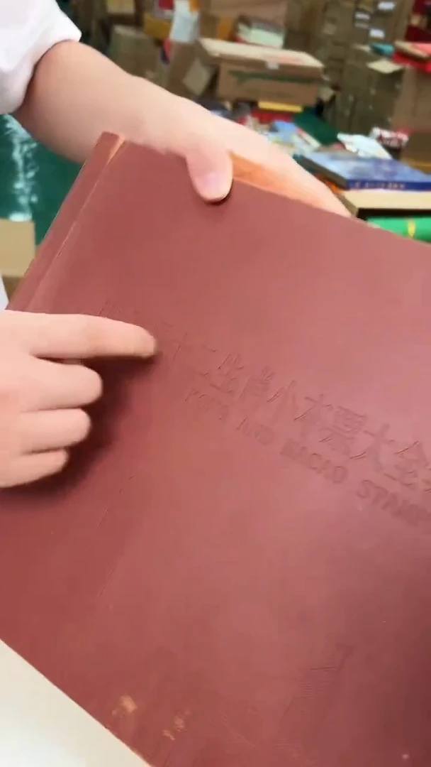 十二生肖   小本大全