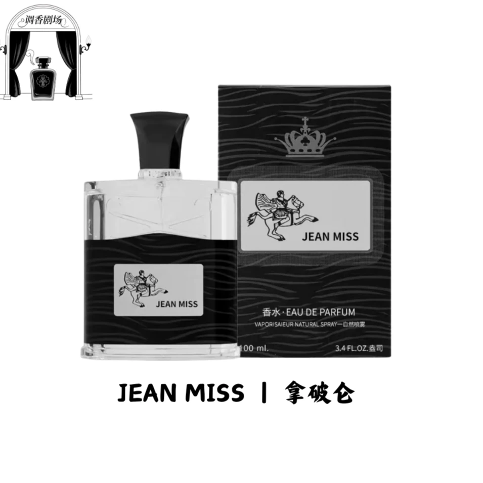 灵感源于【拿破仑】果香西普调魅力香水留香清爽淡香水自然中性持久