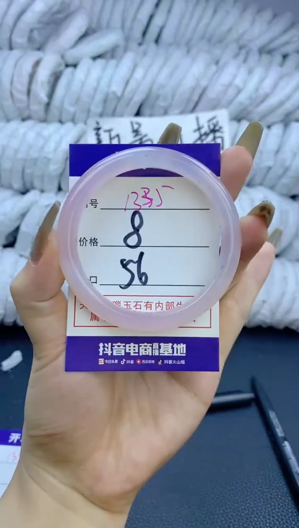 手镯玛瑙/玉髓未镶嵌1335