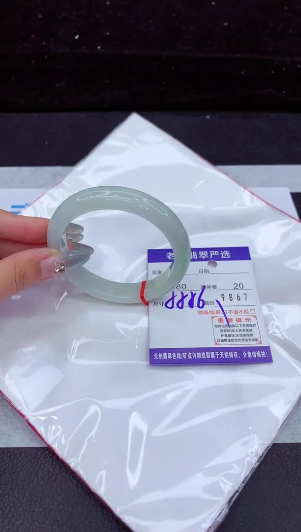 翡翠手镯未镶嵌111111111