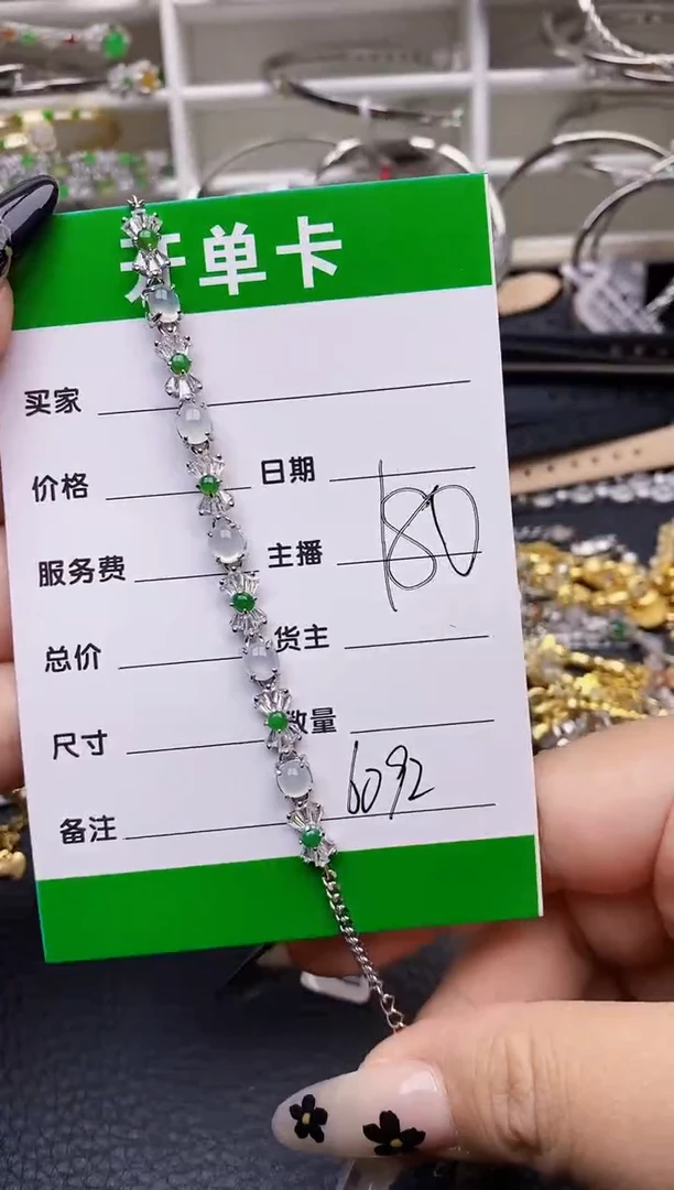 【闪购商品】翡翠戒指银S925镶嵌/6092