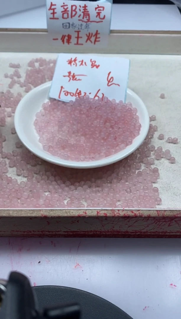 【闪购商品】水晶颈饰未镶嵌w593粉水晶4mm*100颗