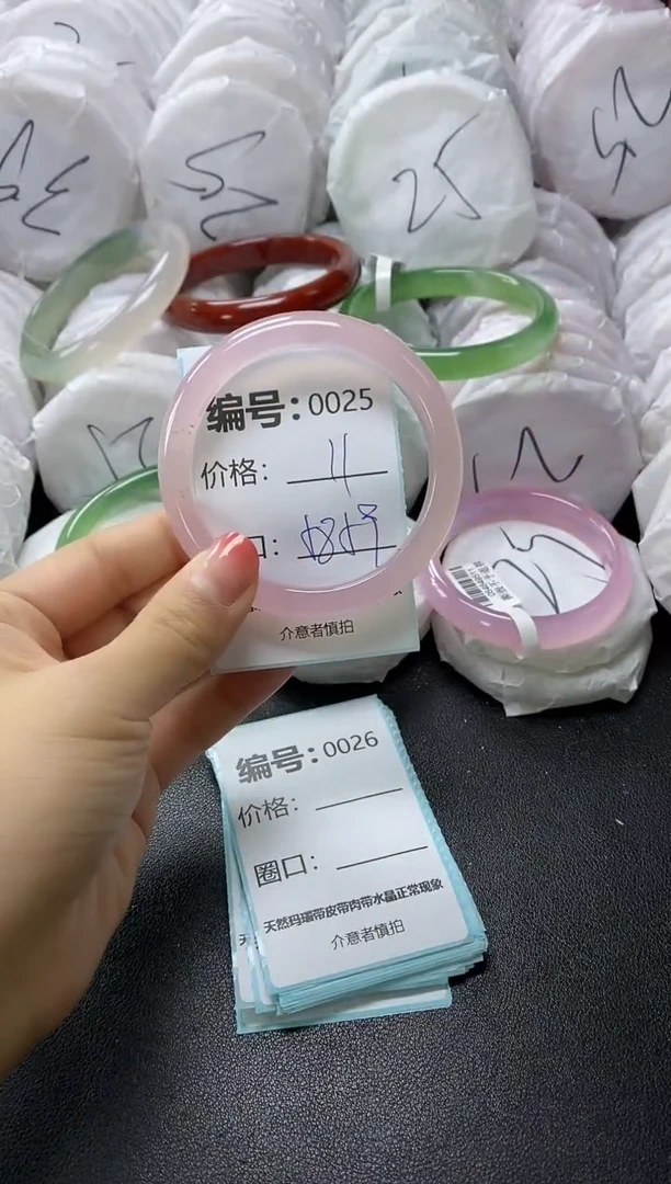 【闪购商品】玛瑙/玉髓手镯未镶嵌25