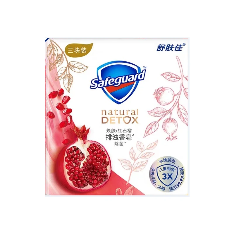 舒肤佳焕肤红石榴排浊香皂100g*3