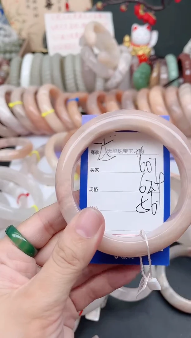 未镶嵌手镯石英质玉607