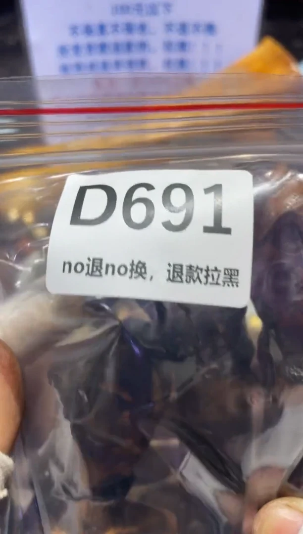 陶瓷拓**子表妹火爆热卖热卖！
