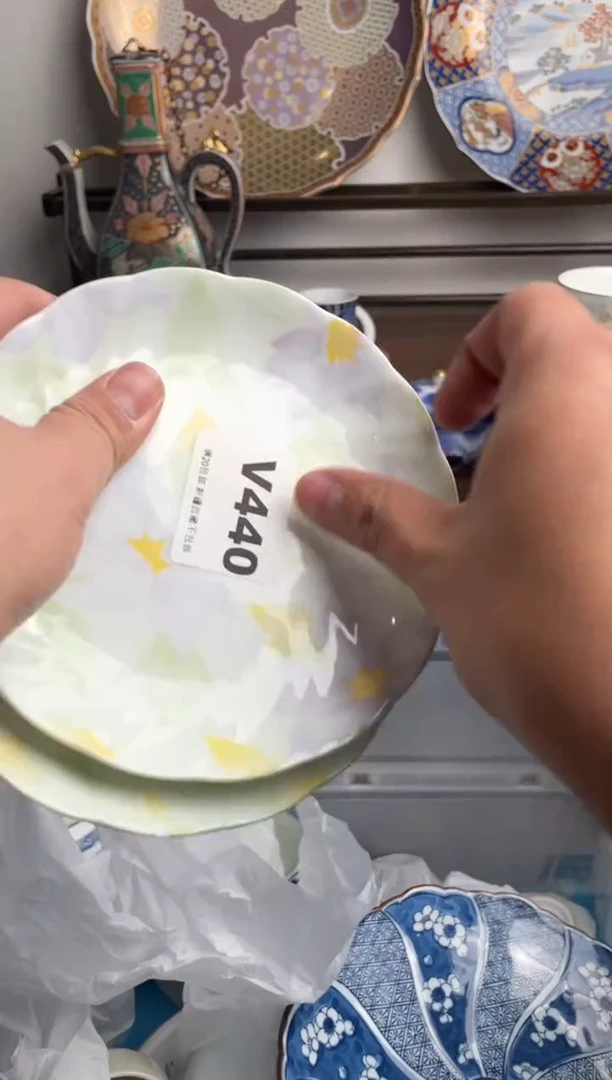 【闪购商品】瓷片440-V满20包邮-48h凑单