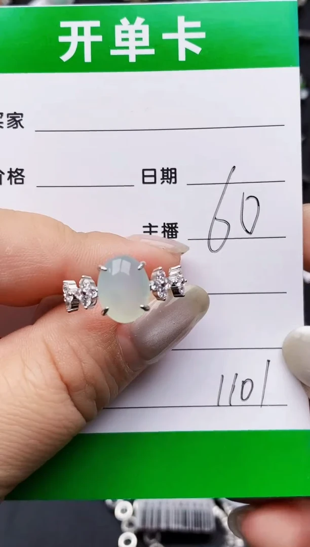 翡翠戒指银S925镶嵌1101