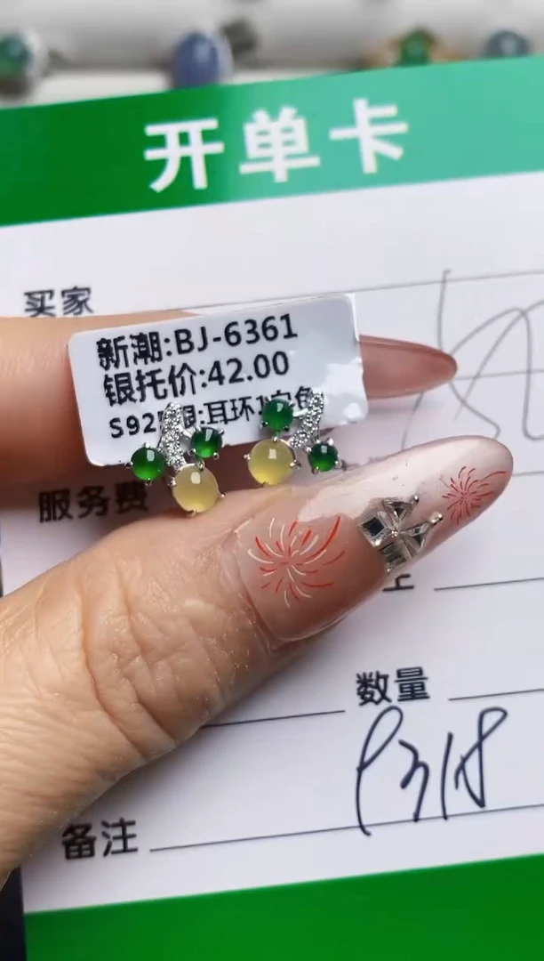 银S925镶嵌戒指翡翠9318